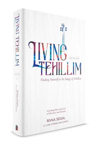 Tehillim, Volume 3: Chapters 63-89