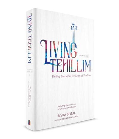 Tehillim, Volume 3: Chapters 63-89