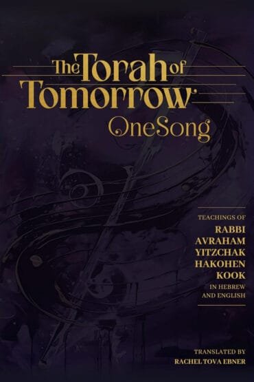 The Torah of Tomorrow, One Song