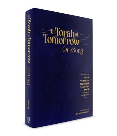 The Torah of Tomorrow, One Song