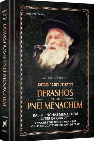 Derashos of The Pnei Menachem