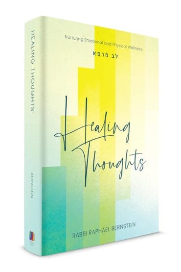 Healing Thoughts