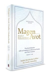 Magen Avot: Daily Halachah
