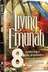 Living Emunah Volume 8