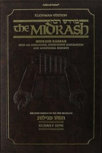 Kleinman Ed Midrash Rabbah: Megillas Eichah.jpg