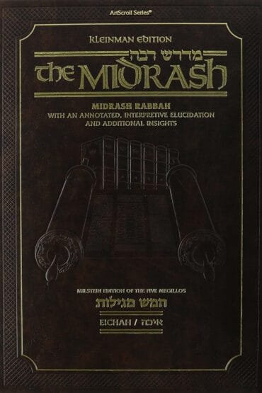 Kleinman Ed Midrash Rabbah: Megillas Eichah.jpg