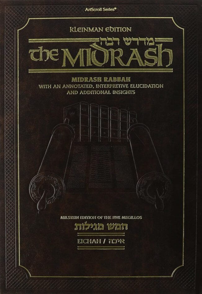 Kleinman Ed Midrash Rabbah: Megillas Eichah.jpg