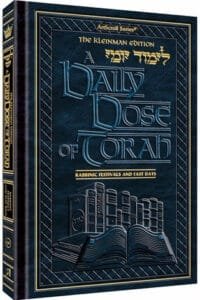 A DAILY DOSE OF TORAH SERIES 2 Vol 14: The Rabbinic Festivals and Fast Days.jpg