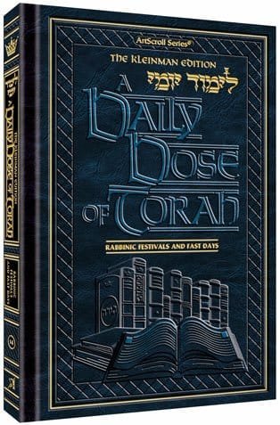 A DAILY DOSE OF TORAH SERIES 2 Vol 14: The Rabbinic Festivals and Fast Days.jpg