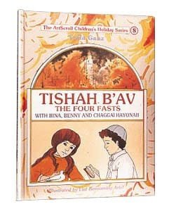 Tishah B'av With Bina, Benny, and Chaggai Hayonah.jpg