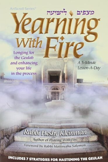 Yearning With Fire.jpg