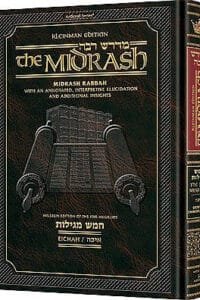 Kleinman Edition Midrash Rabbah Compact Size: Megillas Eichah