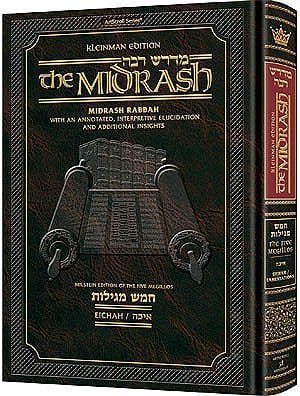 Kleinman Edition Midrash Rabbah Compact Size: Megillas Eichah