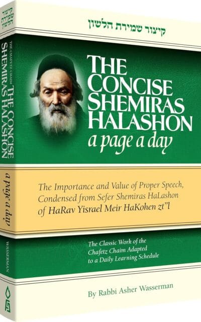 The Concise Shemiras HaLashon - A Page a Day.jpg