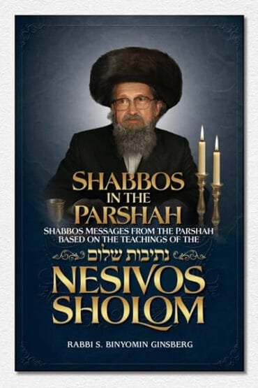 Nesivos Shalom: Shabbos in the Parshah