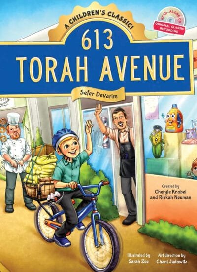 613 Torah Avenue -- Devarim.jpg