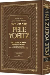 Pele Yoeitz volume 3 - Haas Family Edition