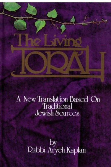 The Living Torah in English [Hardcover]