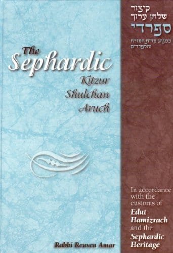 The Sephardic Kitzur Shulchan Aruch in English