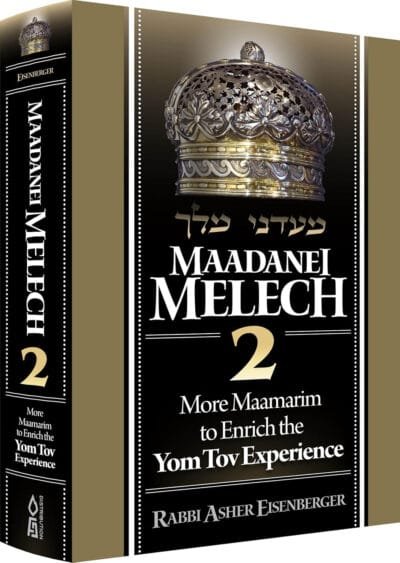 Maadanei Melech 2