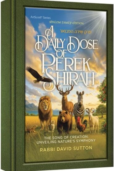 A Daily Dose of Perek Shirah - Deluxe Edition Lucite Cover