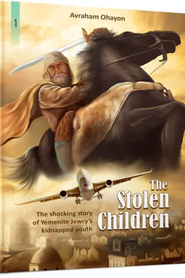 The Stolen Children #1