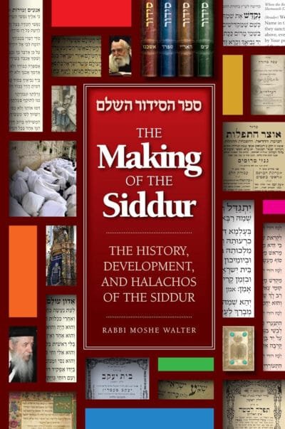 The Making of the Siddur.jpg
