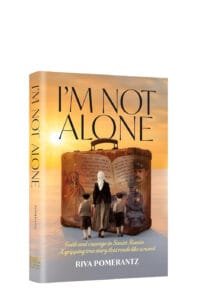 I'm Not Alone