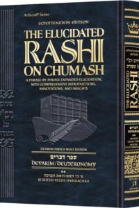 Schottenstein Edition The Elucidated Rashi on Chumash - Devarim volume 2: Ki Seitzei – Vezos Haberachah