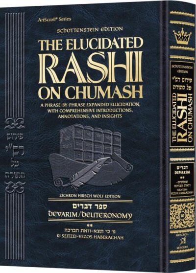 Schottenstein Edition The Elucidated Rashi on Chumash - Devarim volume 2: Ki Seitzei – Vezos Haberachah