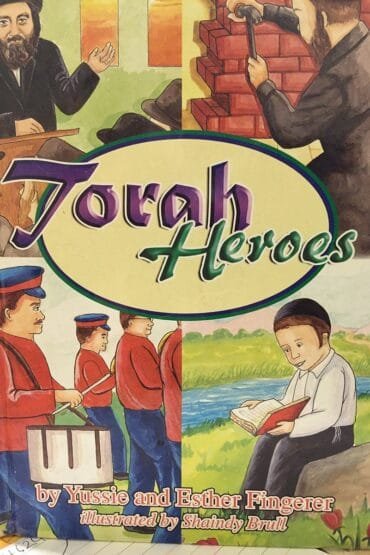 torah heroes