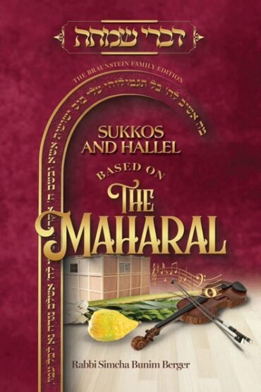 sukkos and hallel based on the maharal