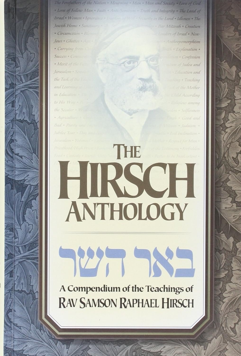 The Hirsch Anthology