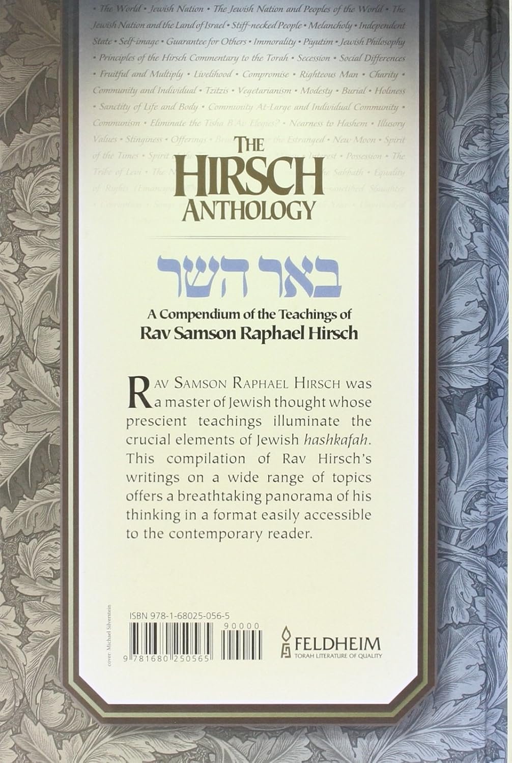 The Hirsch Anthology