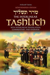 The Schottenstein Edition Interlinear Tashlich Paperback