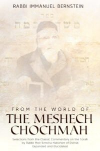 The Meshech Chochmah