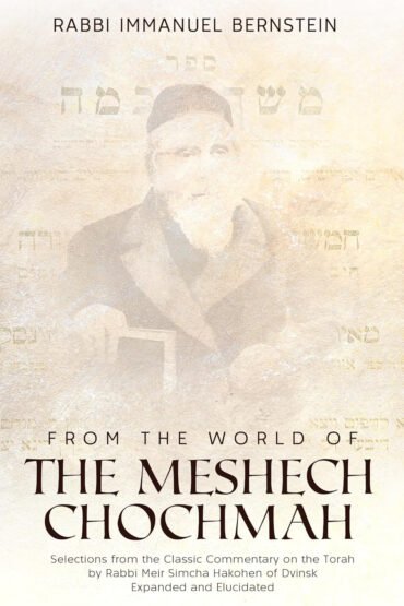 The Meshech Chochmah
