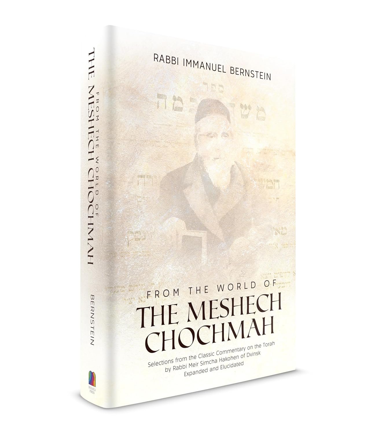 The Meshech Chochmah