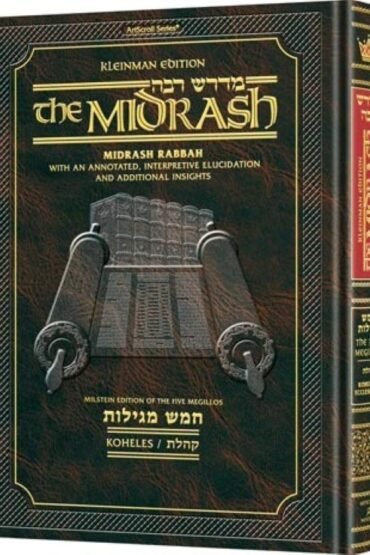kleinman edition midrash rabbah compact size: megillas koheles