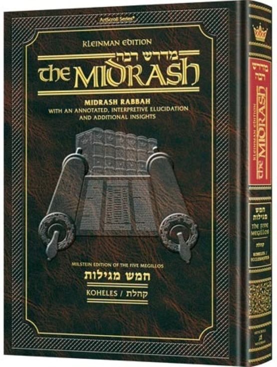 kleinman edition midrash rabbah compact size: megillas koheles