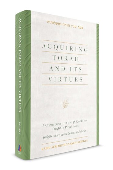 Acquiring Torah and its Virtues