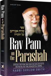 Rav Pam on the Parashah
