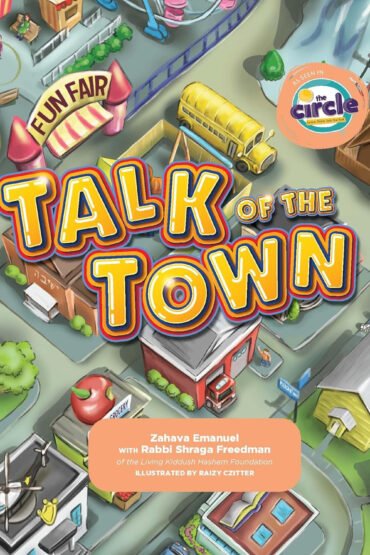 Talk of the Town - Zahava Emanuel