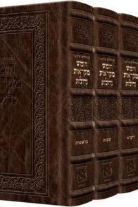 Czuker Edition Hebrew Chumash Mikra'os Gedolos Slipcased Set Signature Leather - Royal Brown