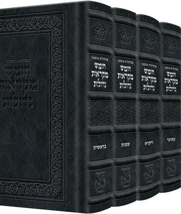 Czuker Edition Hebrew Chumash Mikra'os Gedolos Slipcased Set Signature Leather - Midnight Blue