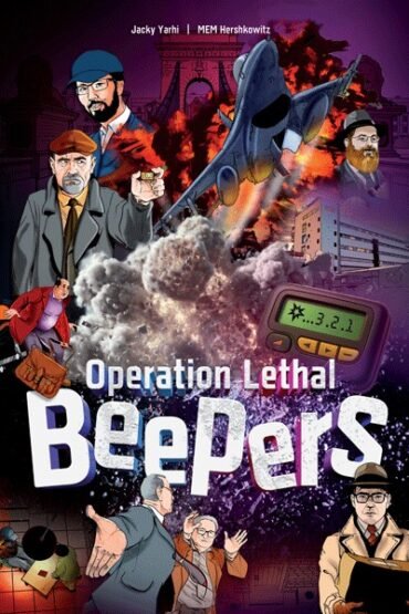 Operation Lethal Beepers
