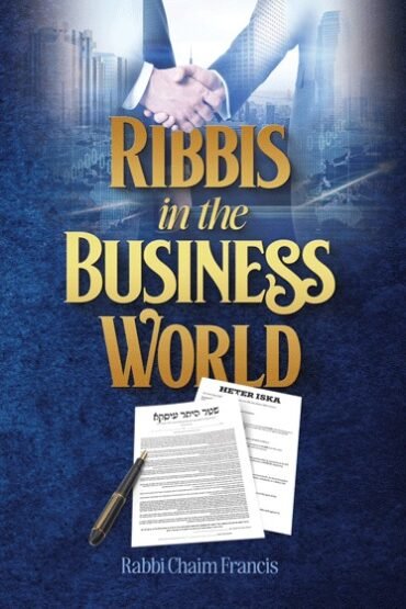 Ribbis in the Business World