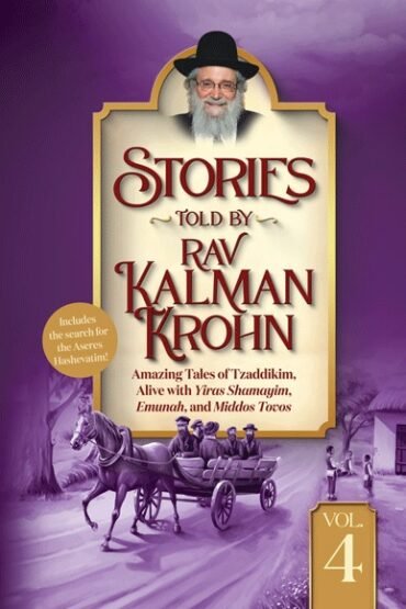 Stories Told By Rav Kalman Krohn Vol. 4