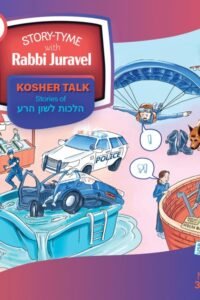 Story Tyme with Rabbi Juravel USB- Kosher Talk - Stories of HIlchos Lashon Hara - Part 2