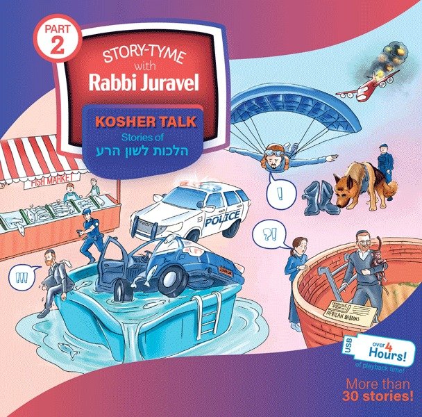 Story Tyme with Rabbi Juravel USB- Kosher Talk - Stories of HIlchos Lashon Hara - Part 2